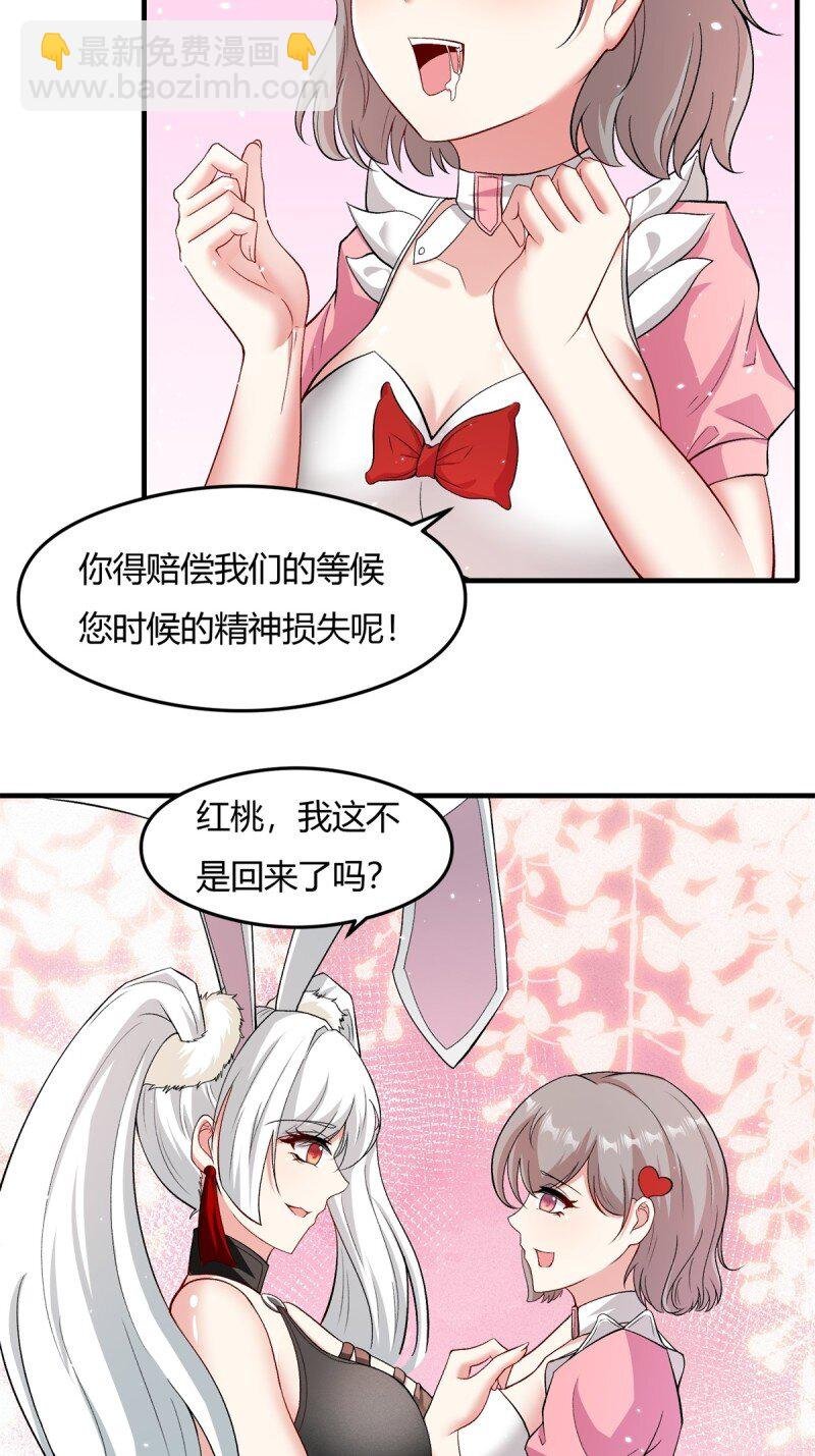 第200话