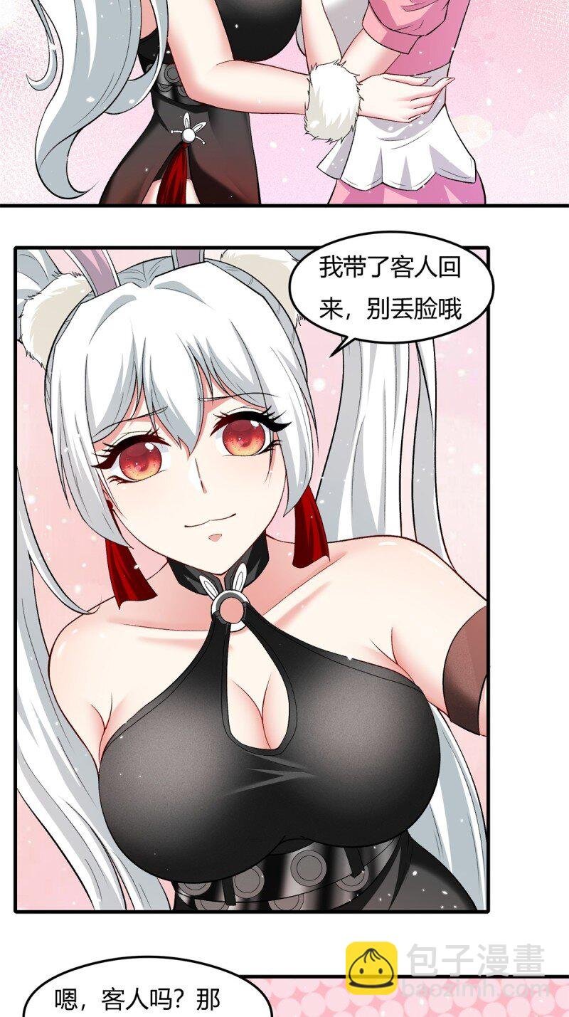 第200话