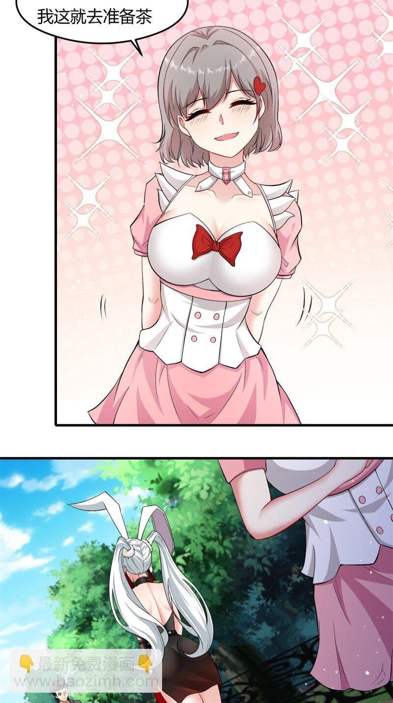 第200话