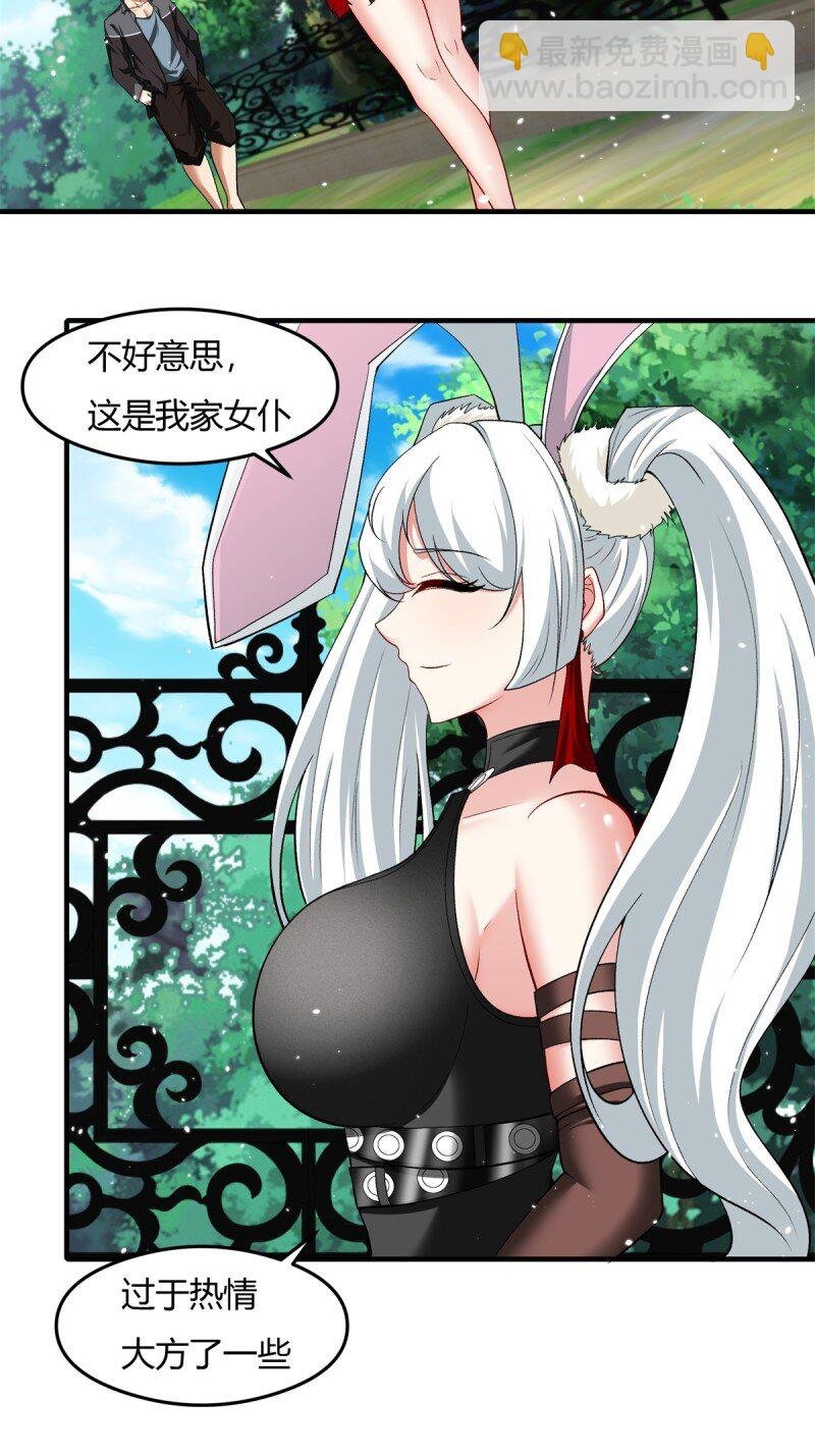 第200话