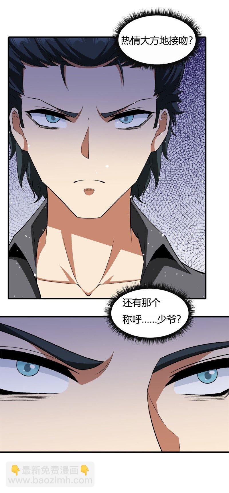 第200话