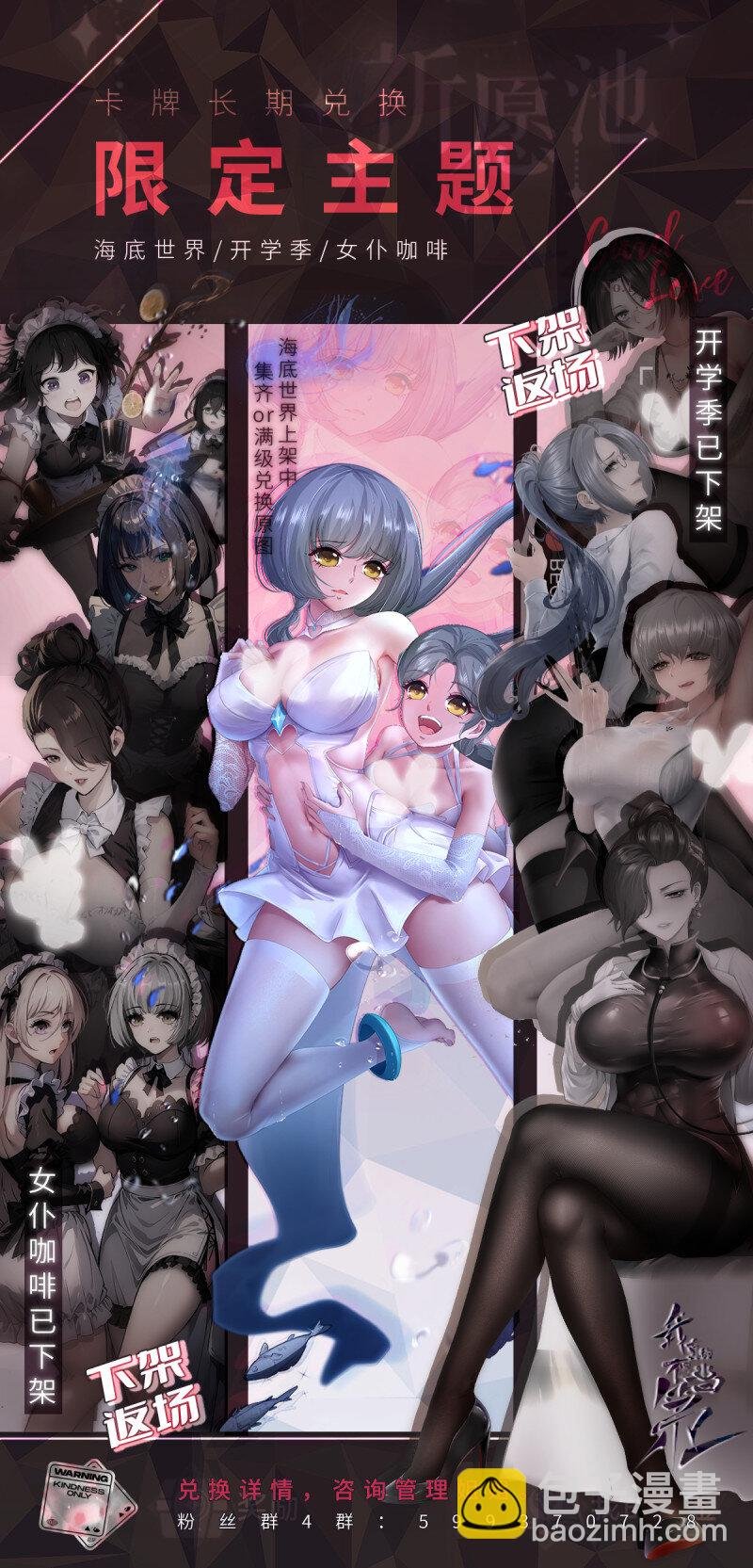 第200话