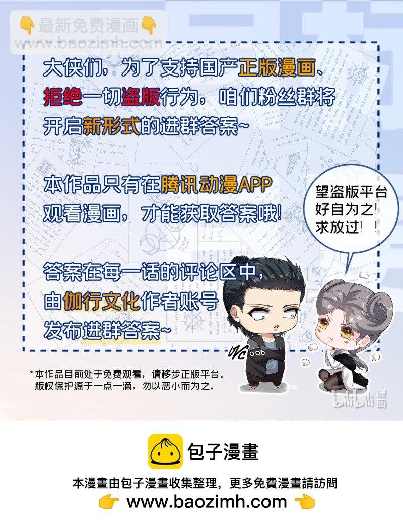 第200话
