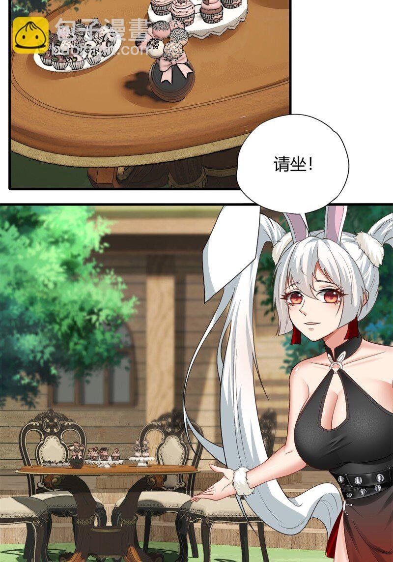 第201话