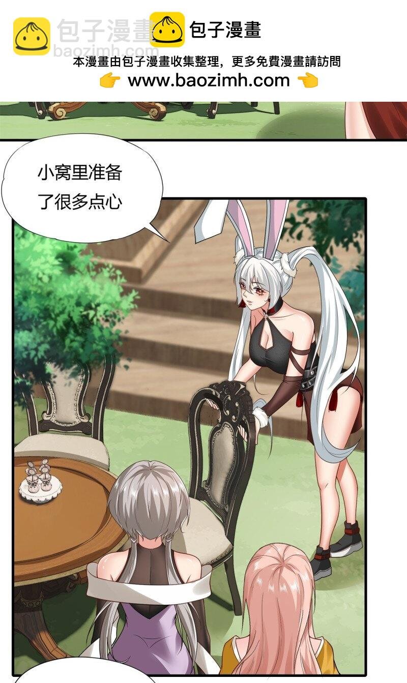 第201话