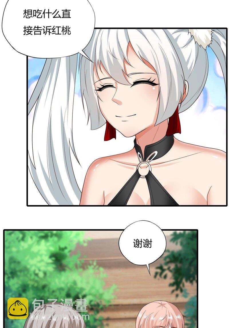 第201话