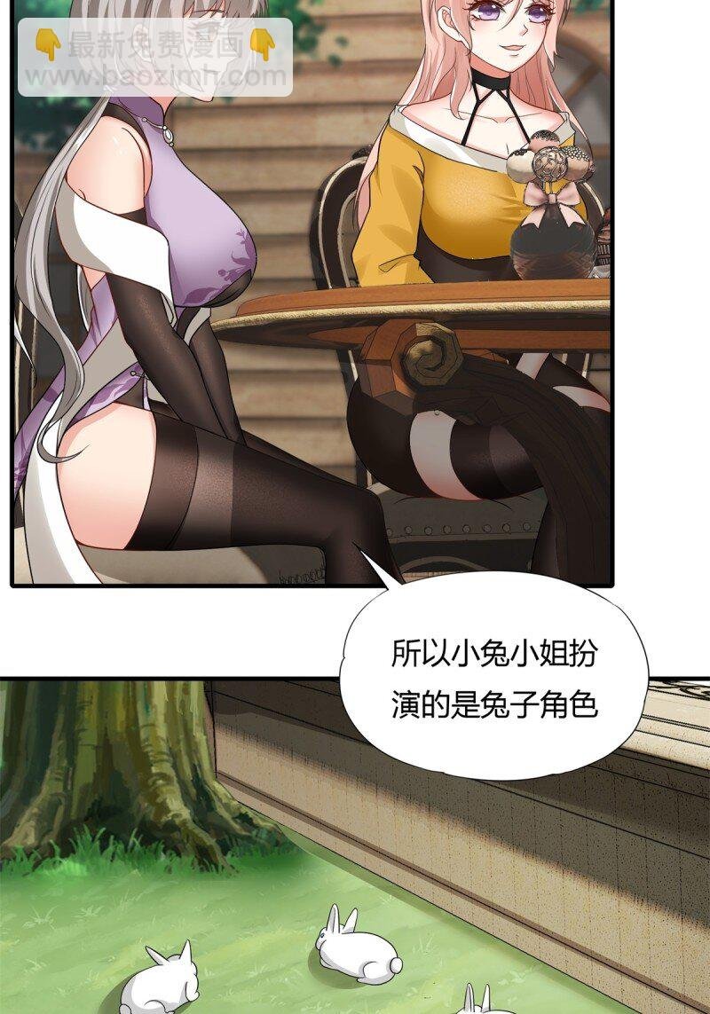 第201话