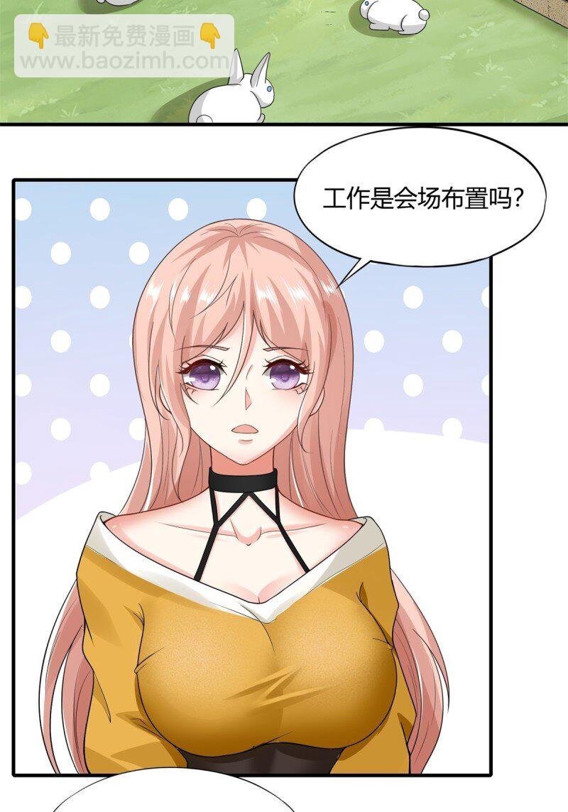 第201话