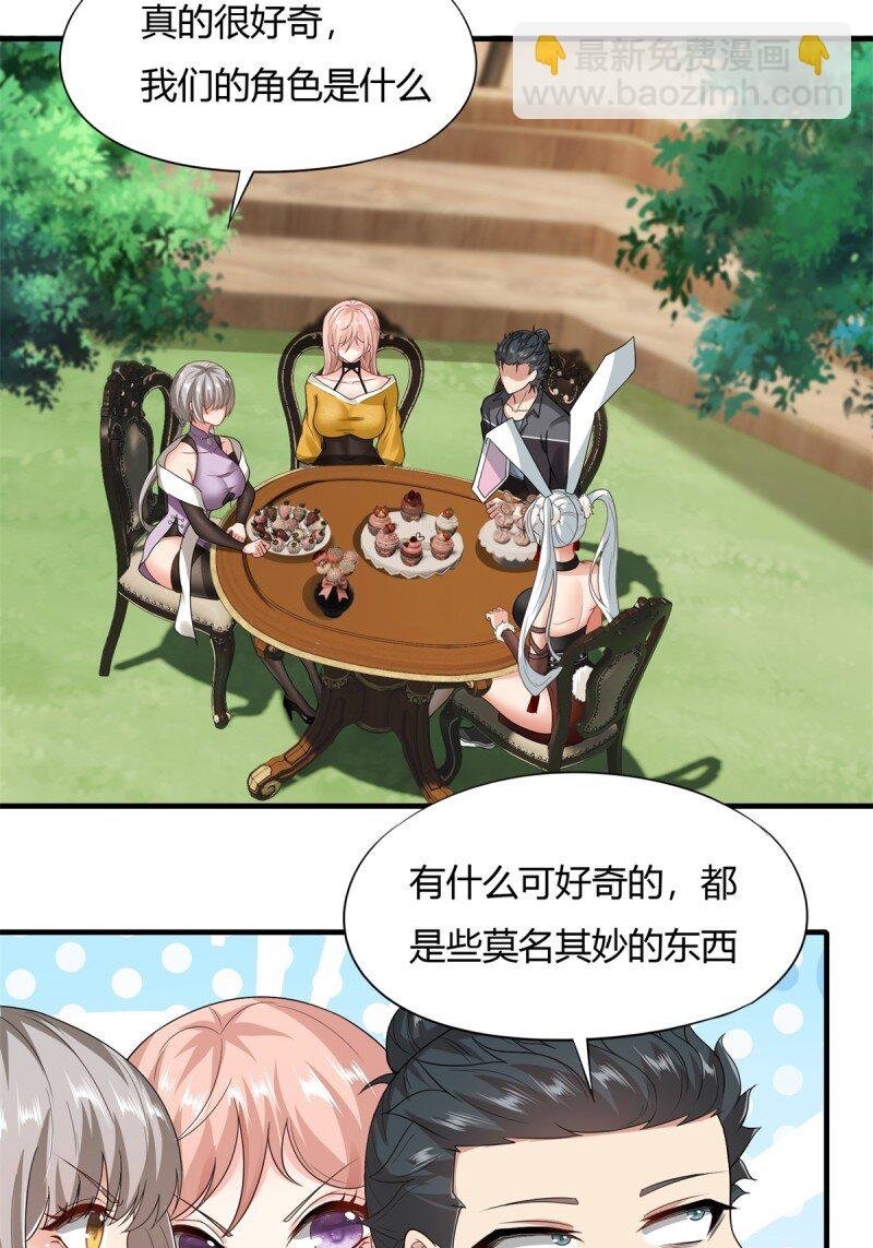 第201话
