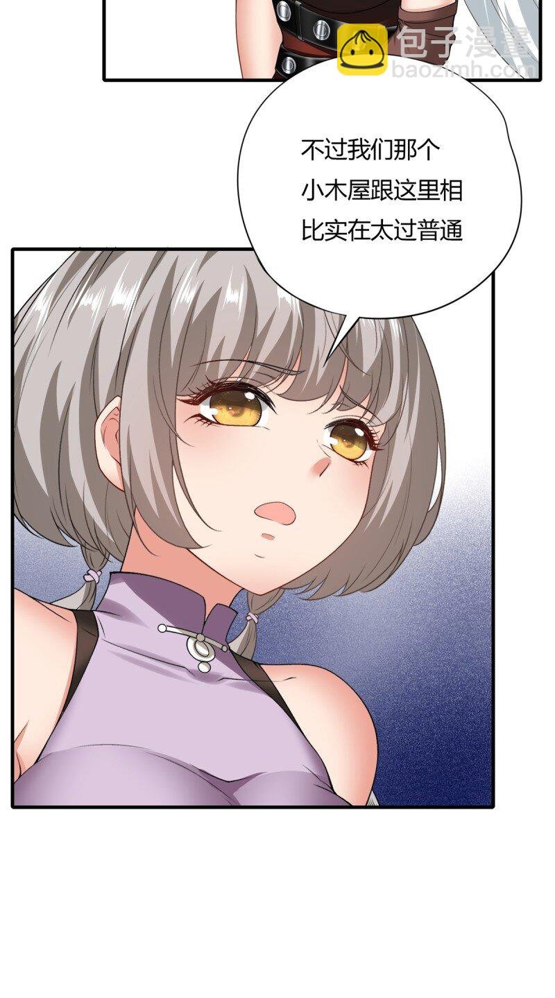 第201话