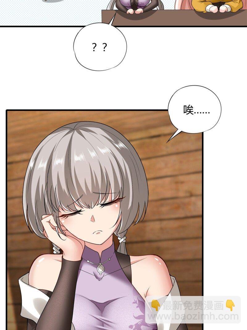 第201话