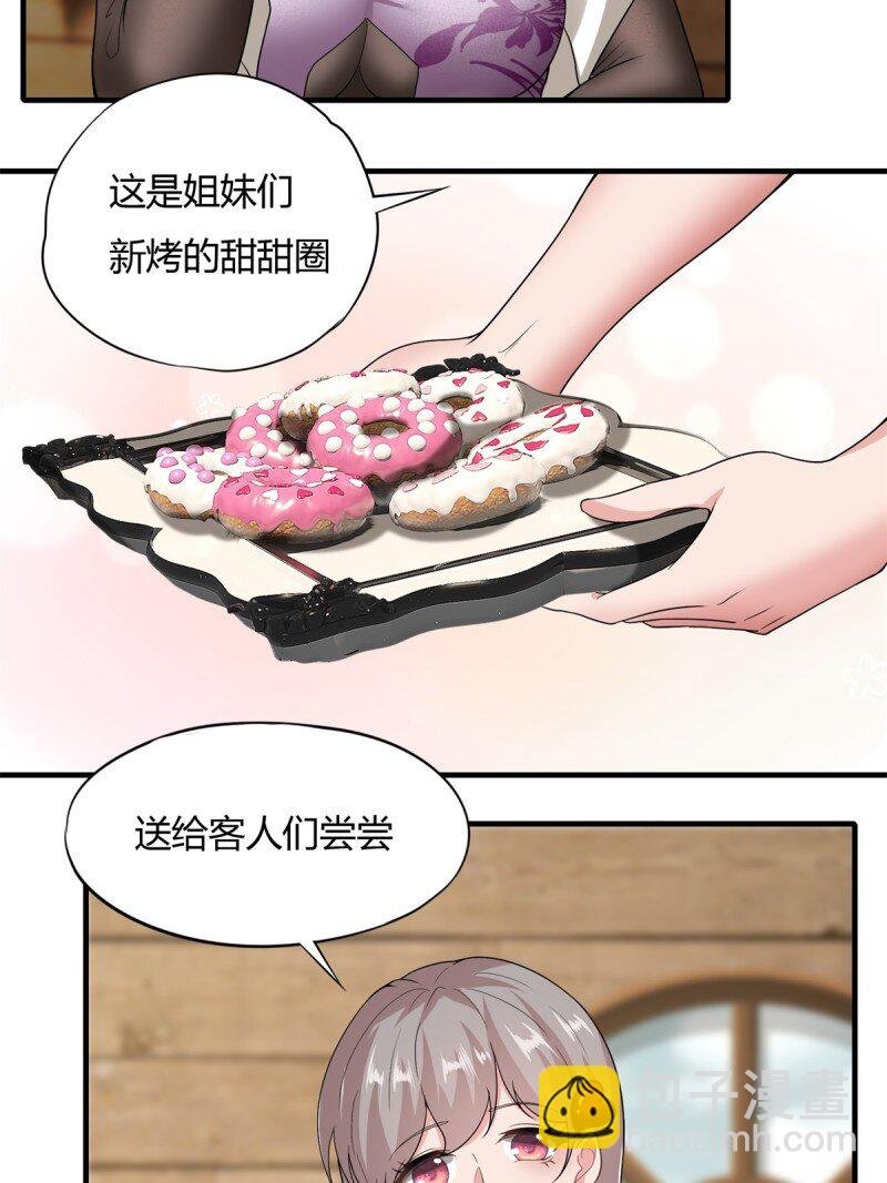 第201话