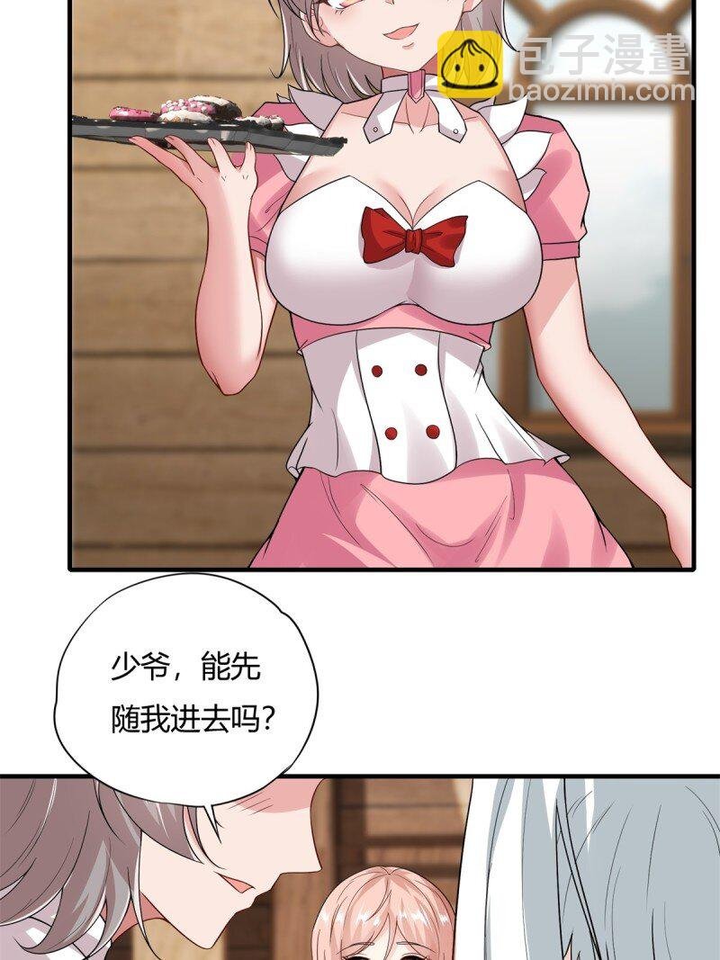 第201话