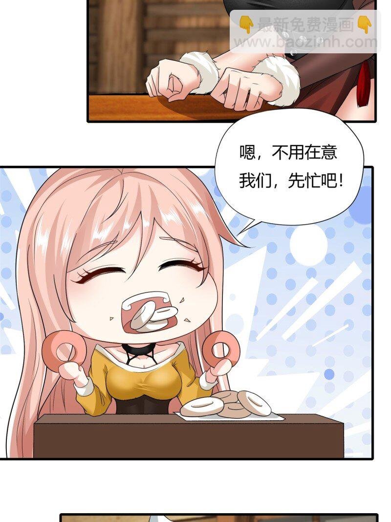 第201话