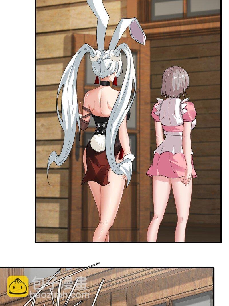 第201话
