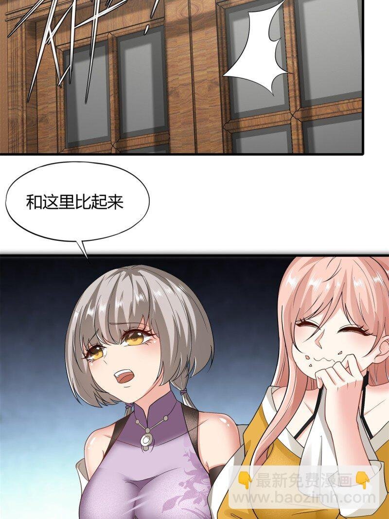 第201话