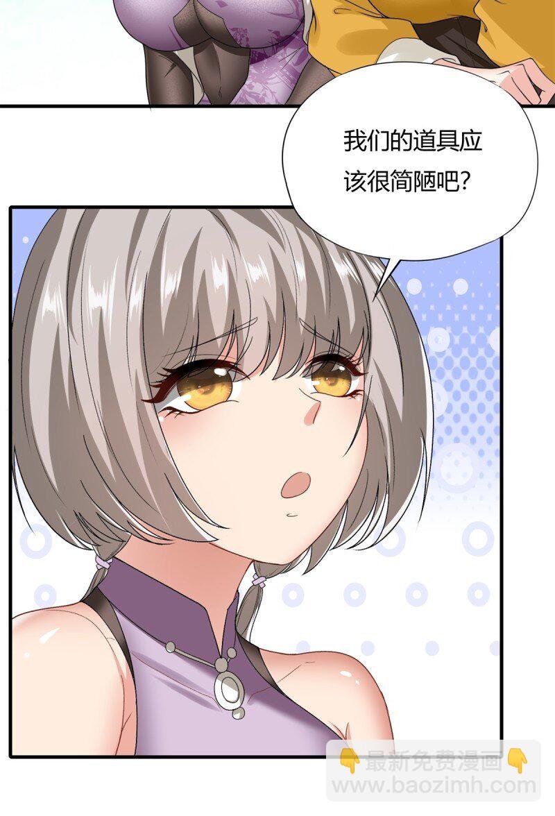 第201话