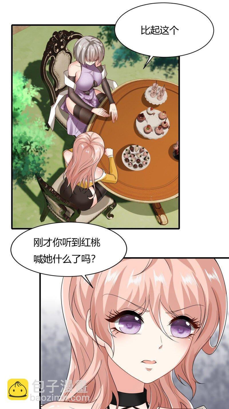 第201话