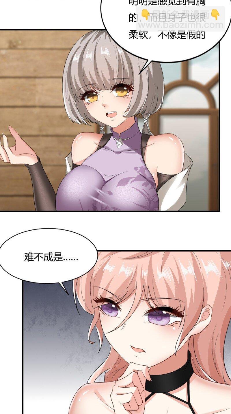 第201话