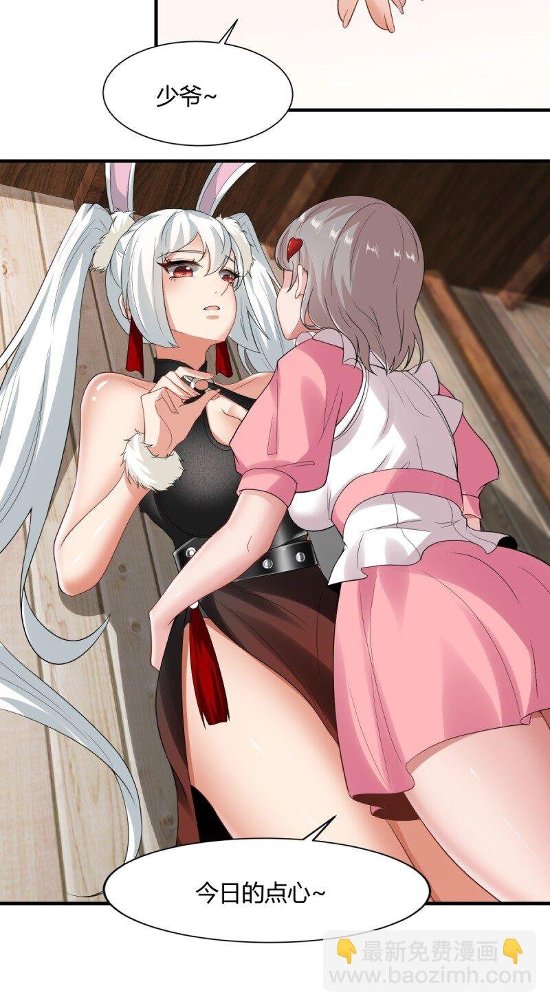 第201话