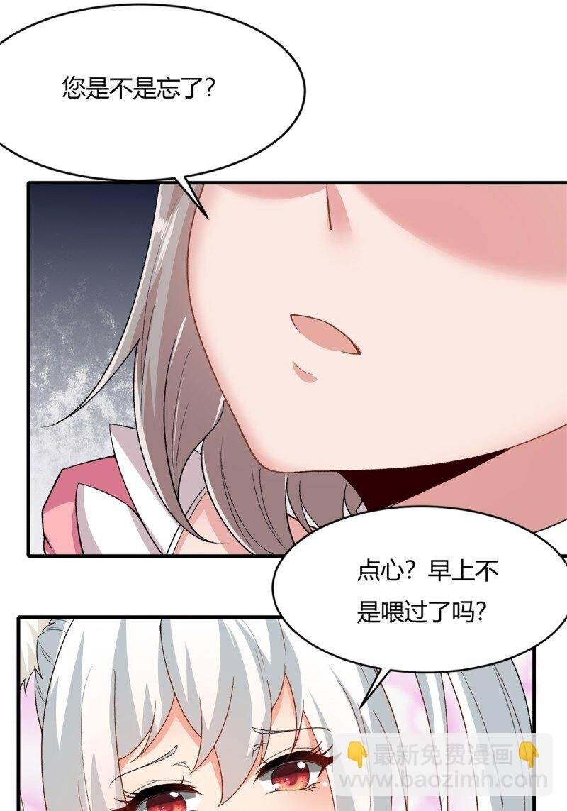第201话