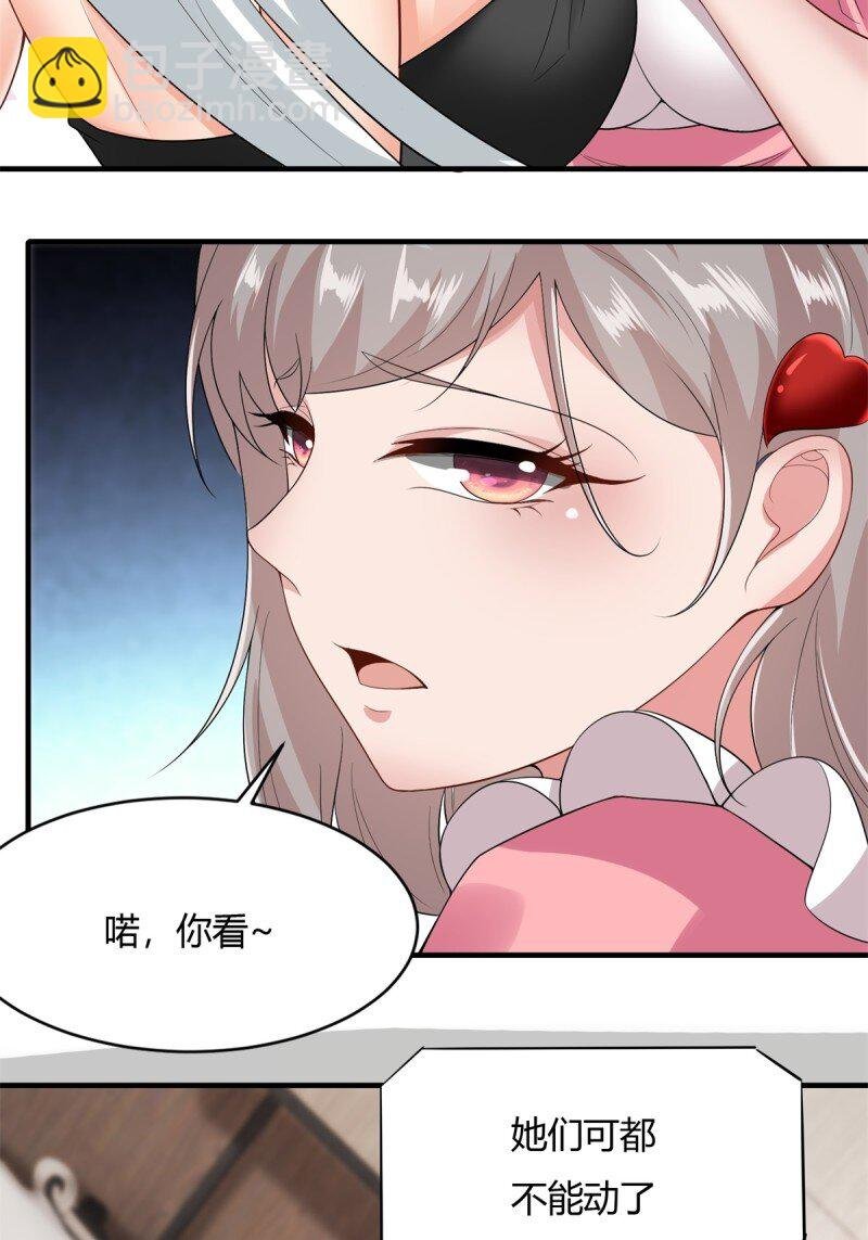 第201话