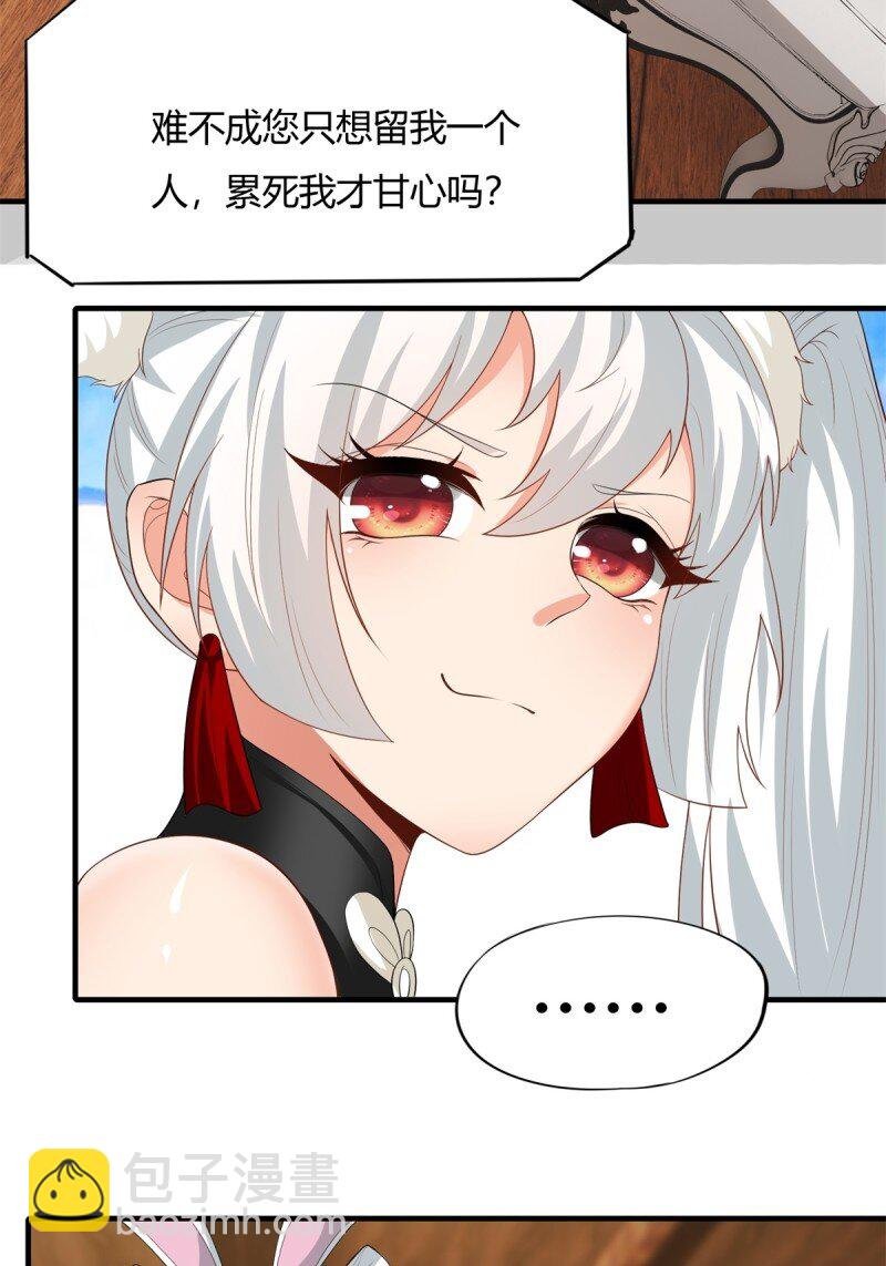 第201话