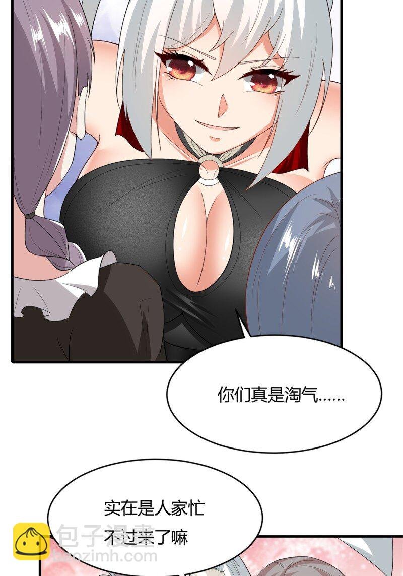 第201话