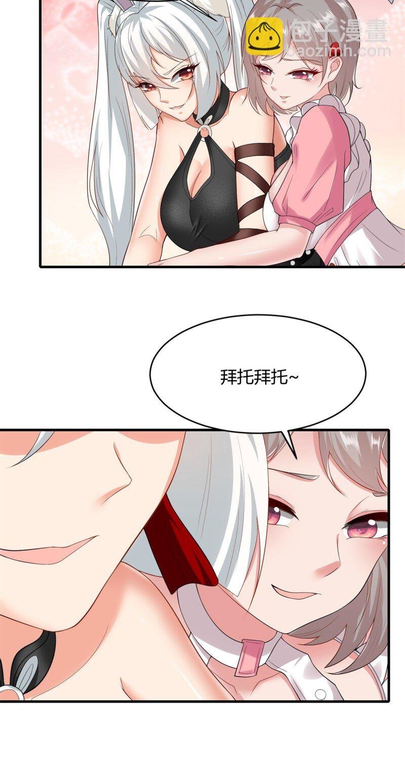 第201话