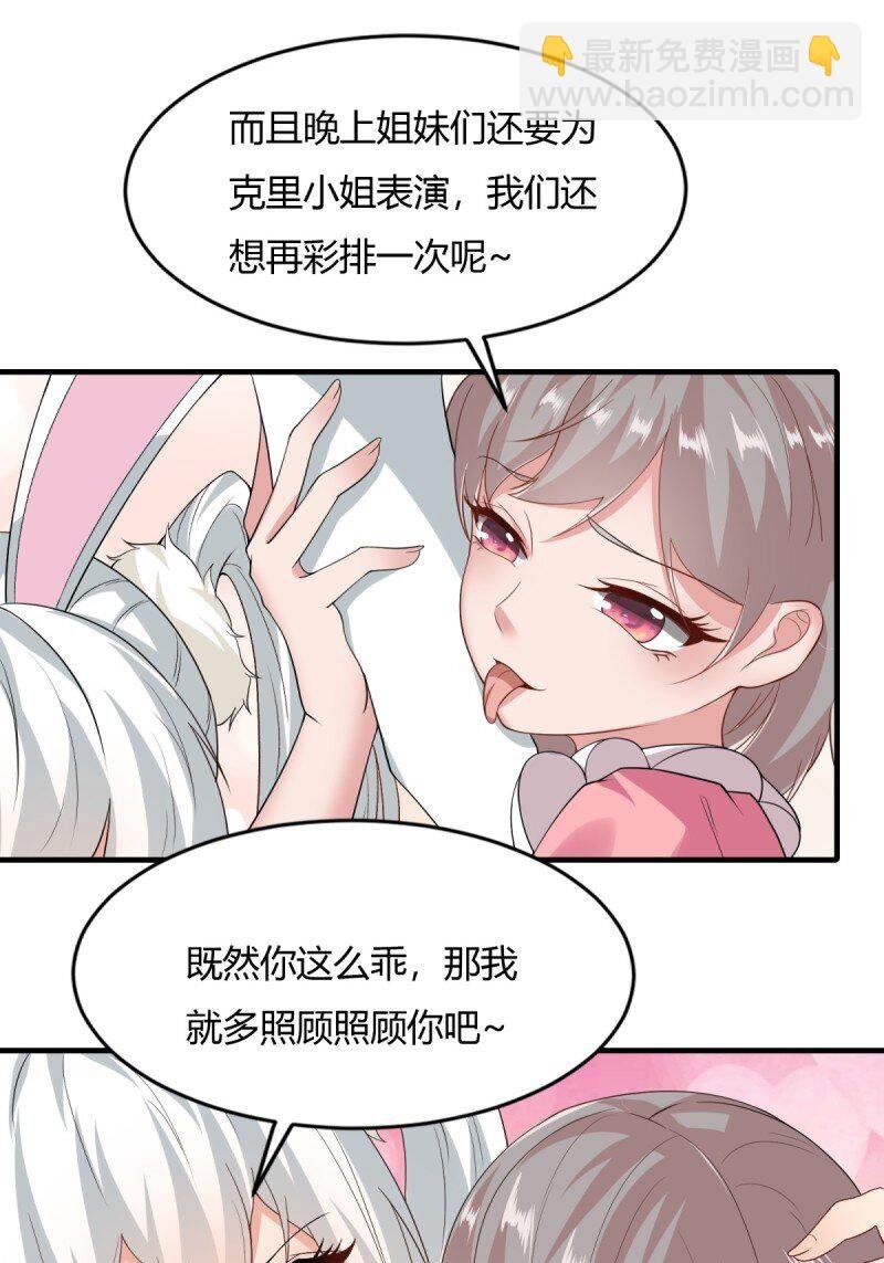 第201话