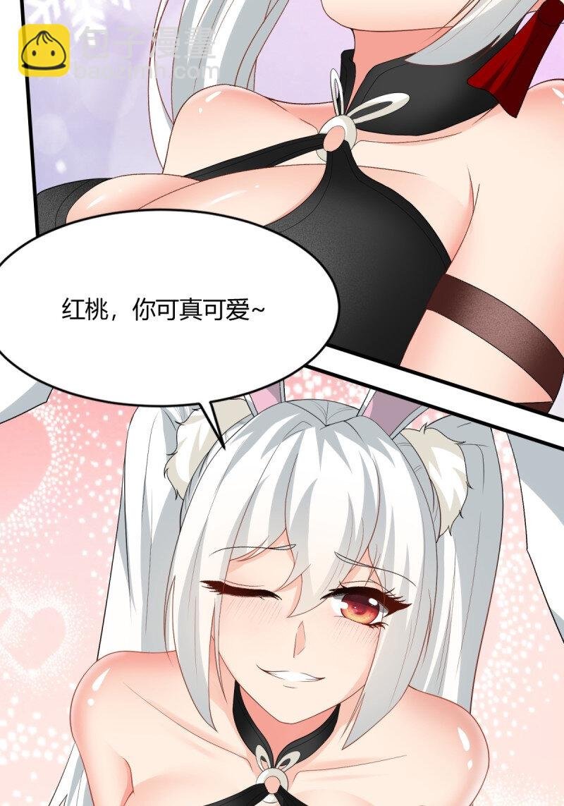 第201话