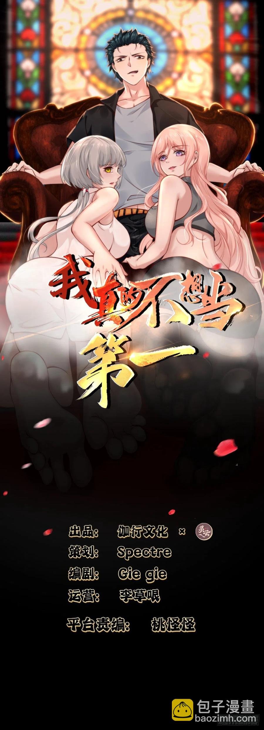 第19话