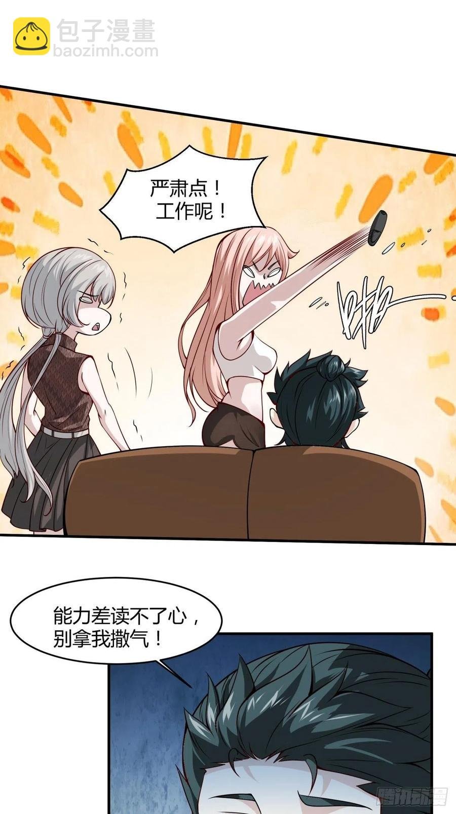 第19话