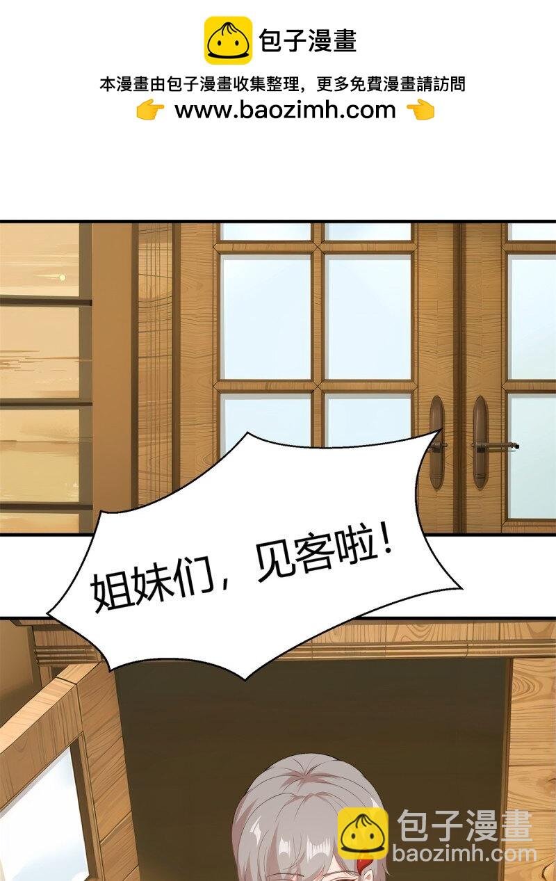 第202话
