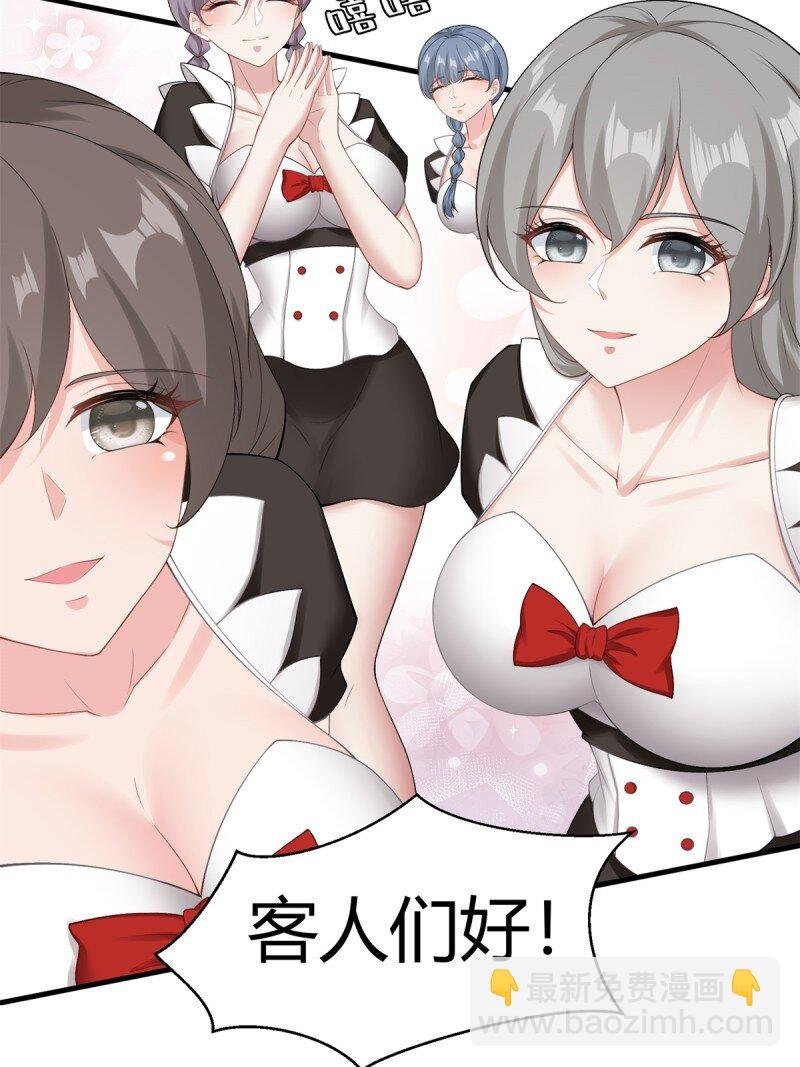 第202话