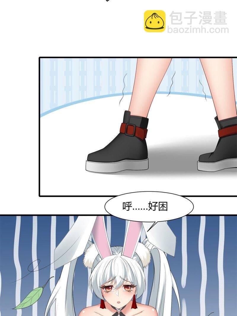 第202话