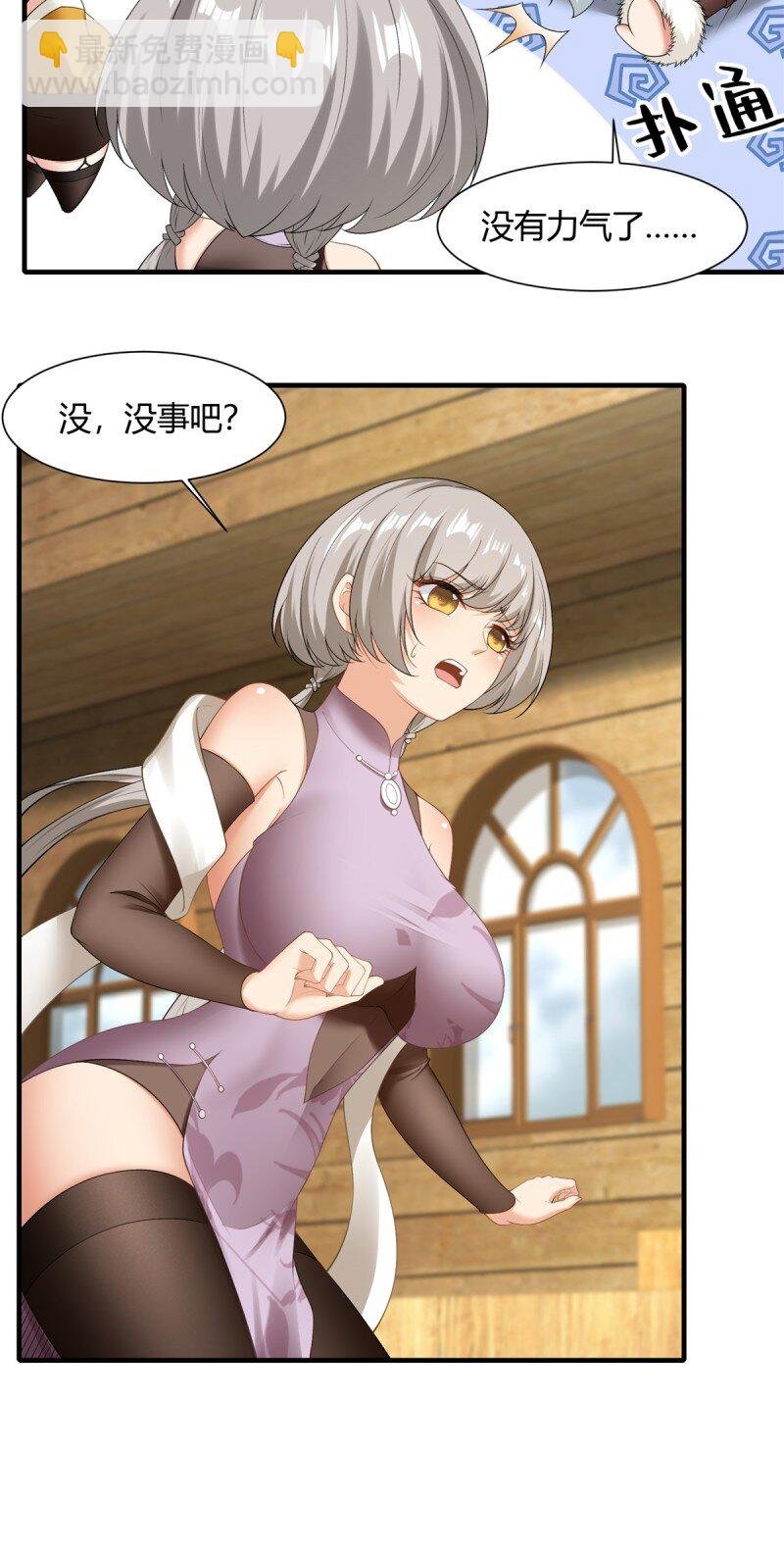 第202话