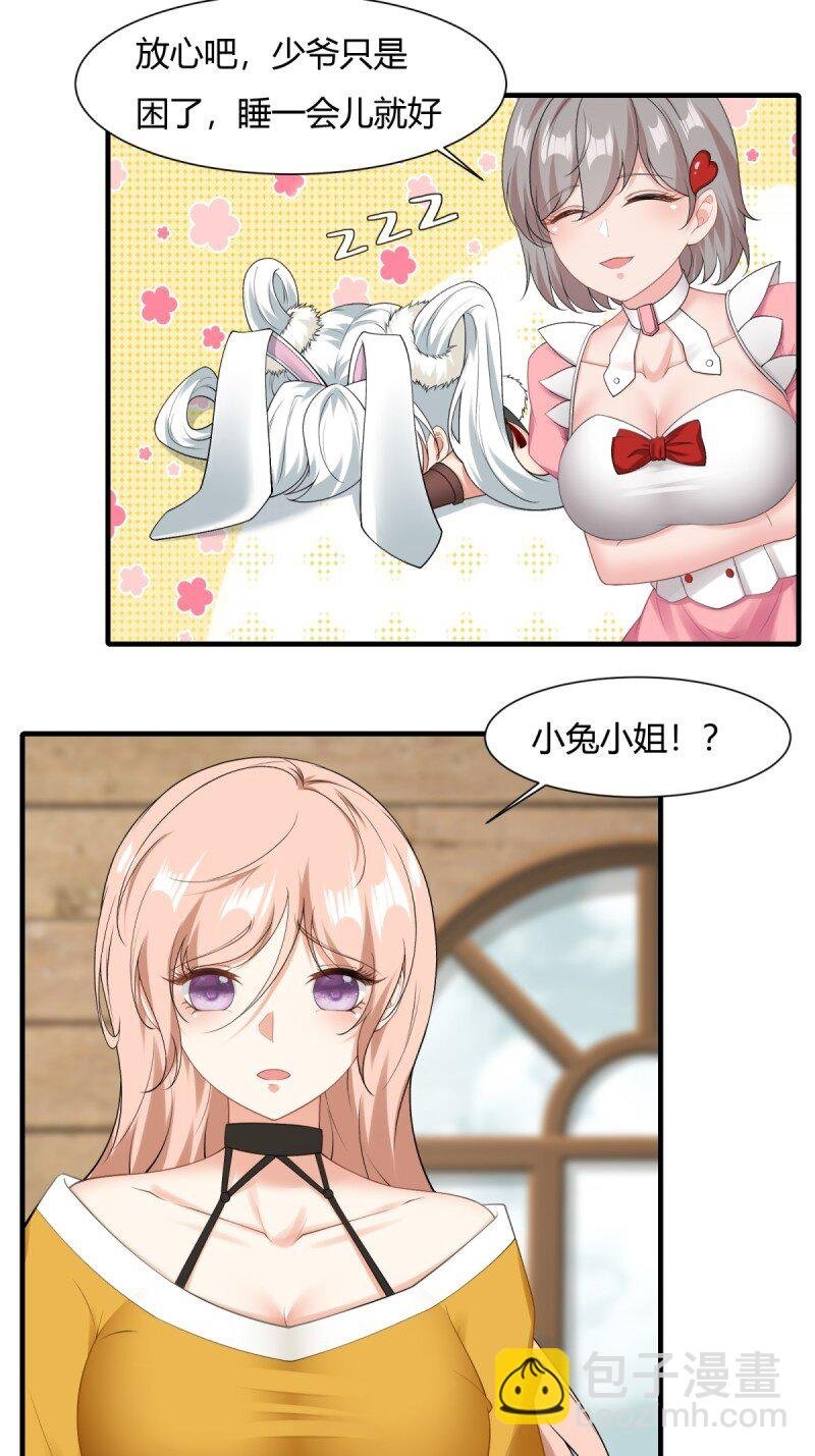 第202话