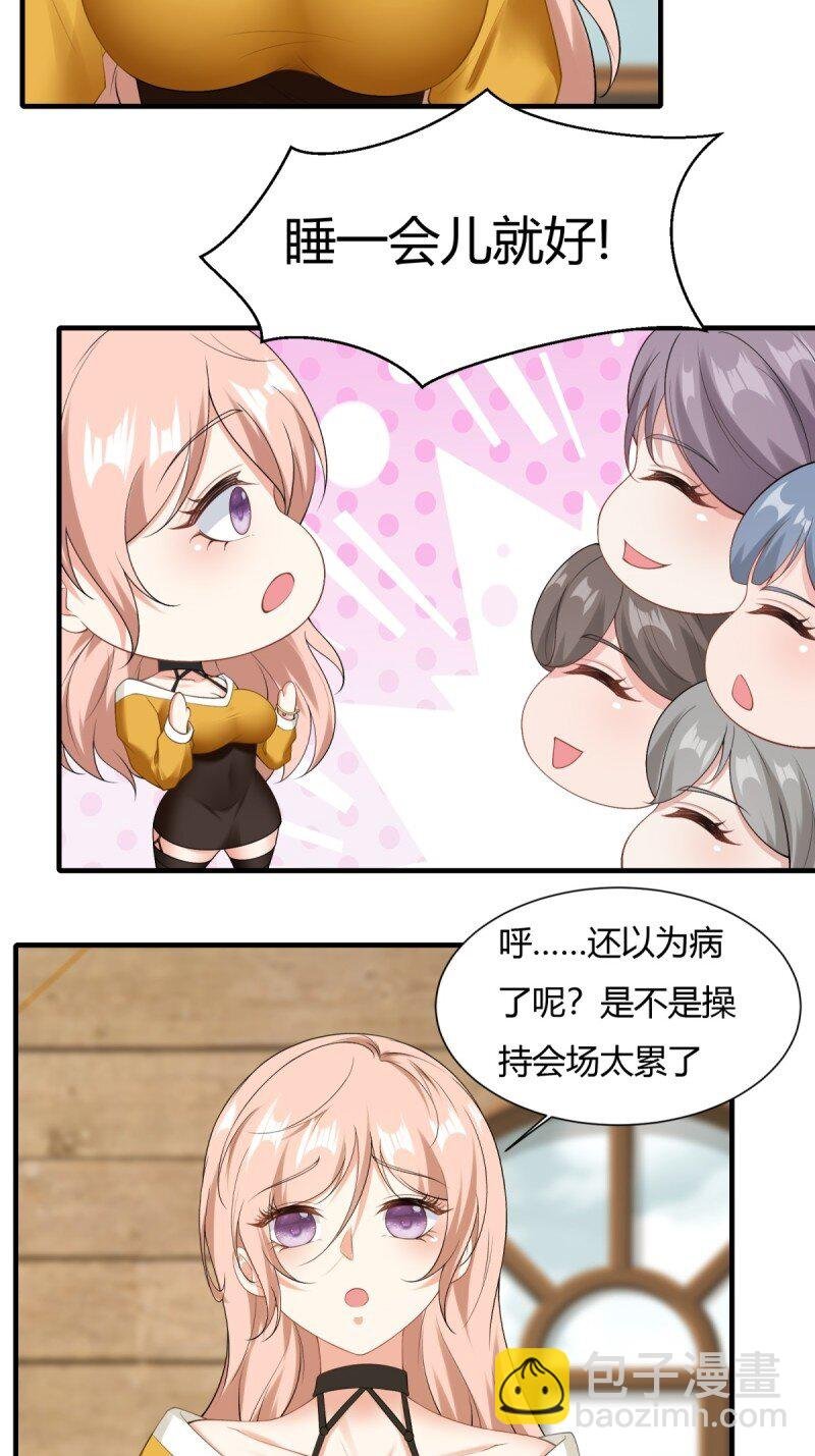 第202话