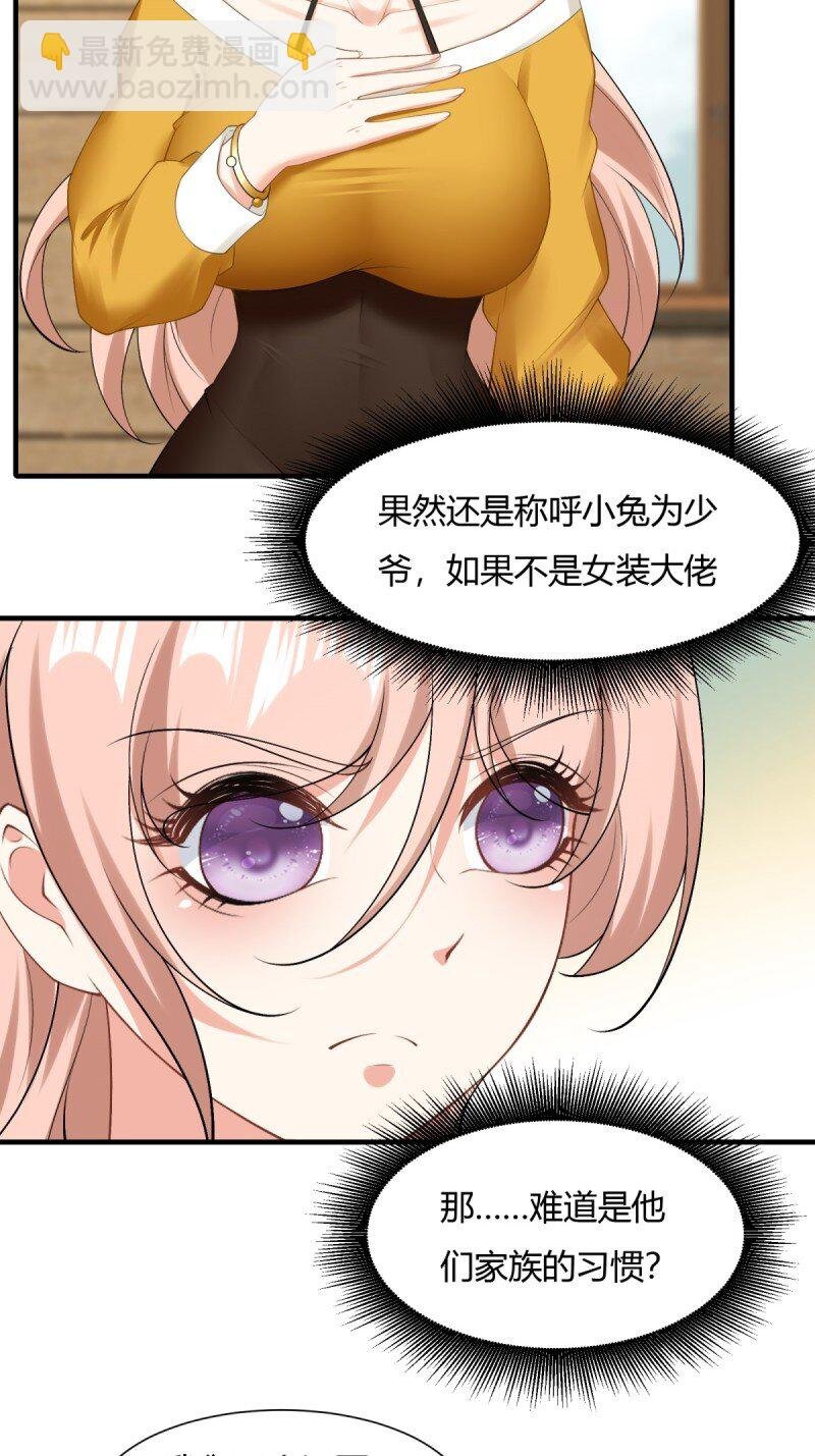 第202话