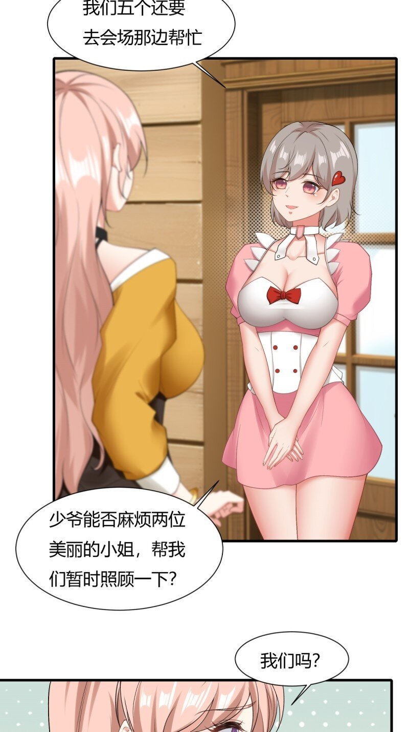 第202话