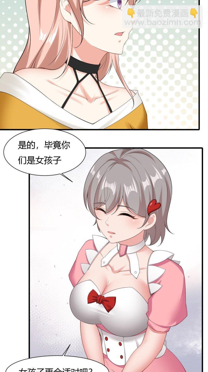 第202话