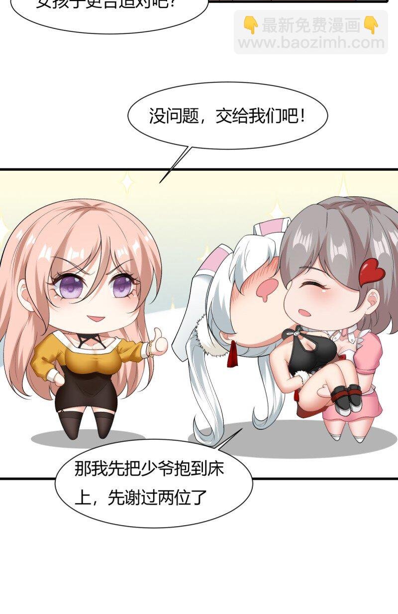 第202话