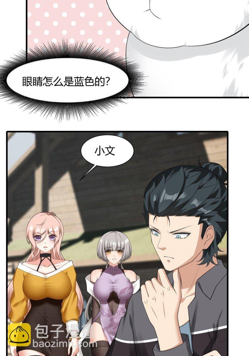 第202话