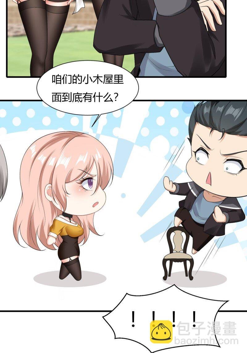 第202话
