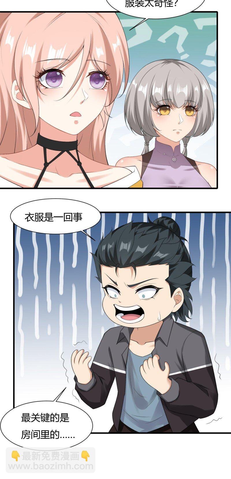 第202话