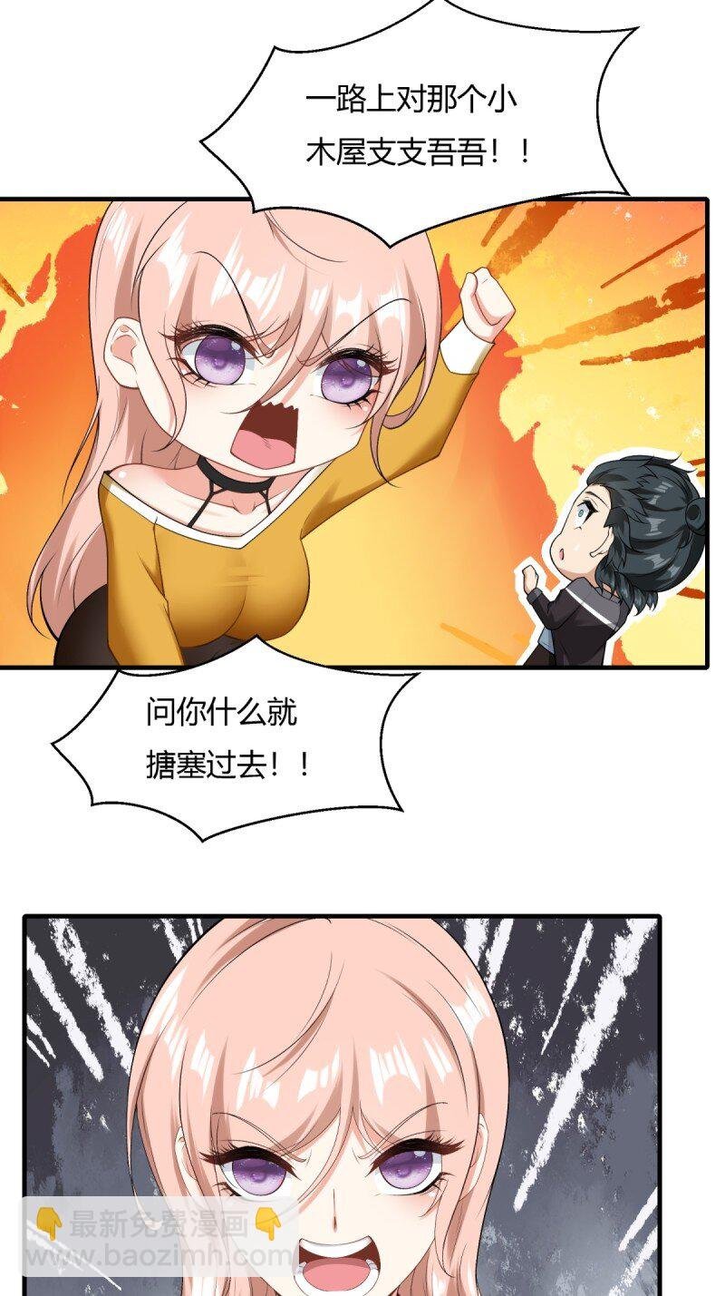 第202话