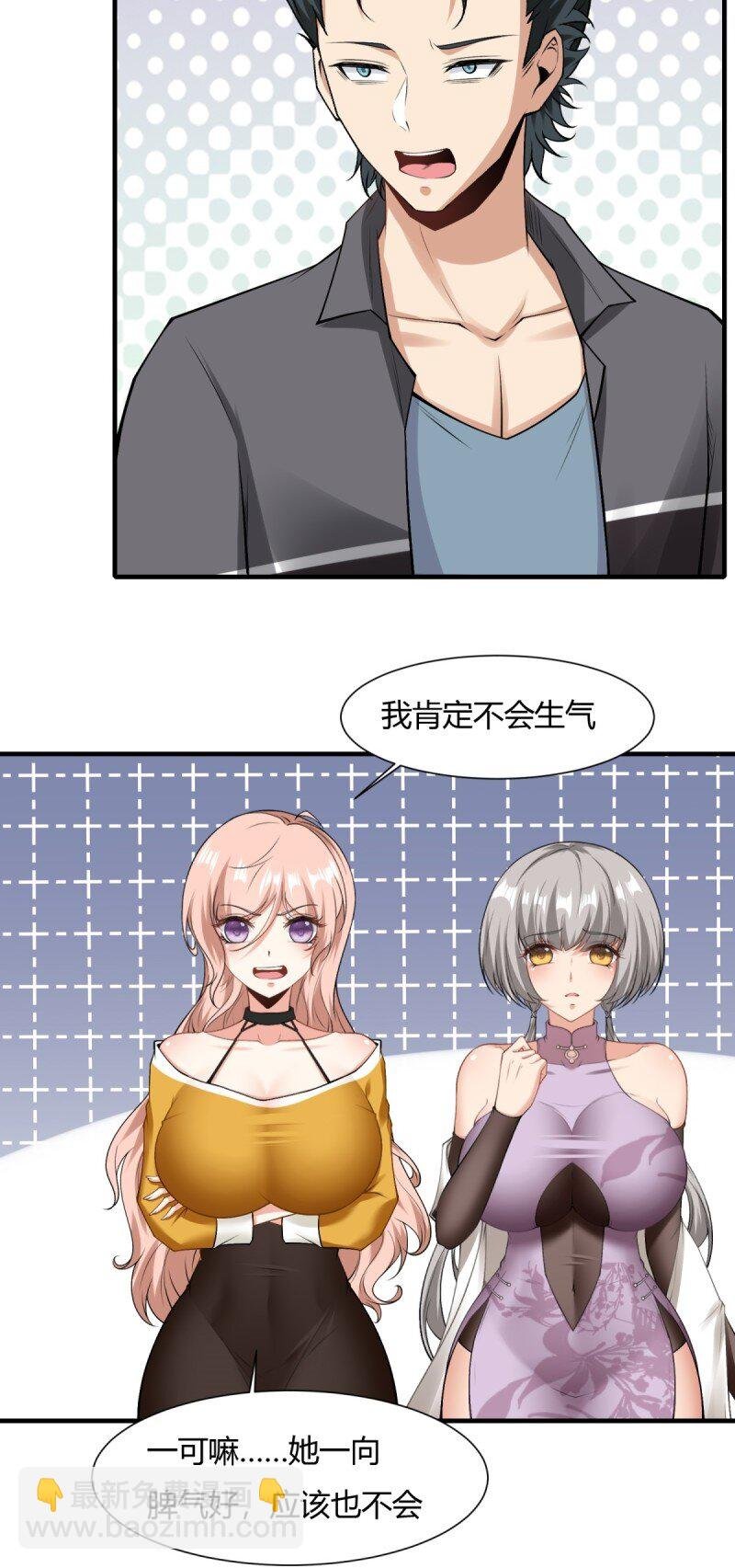 第202话