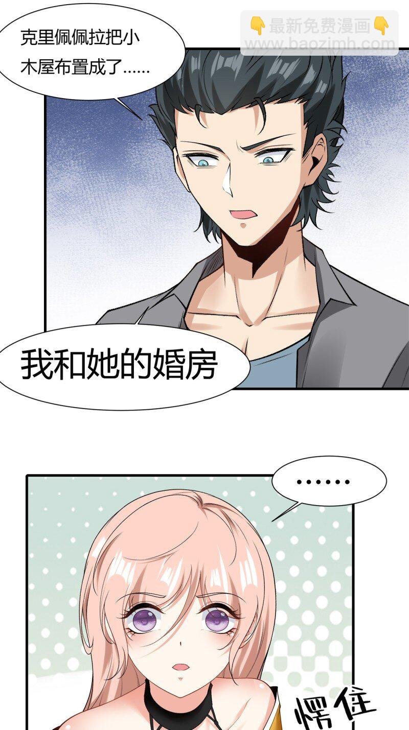 第202话