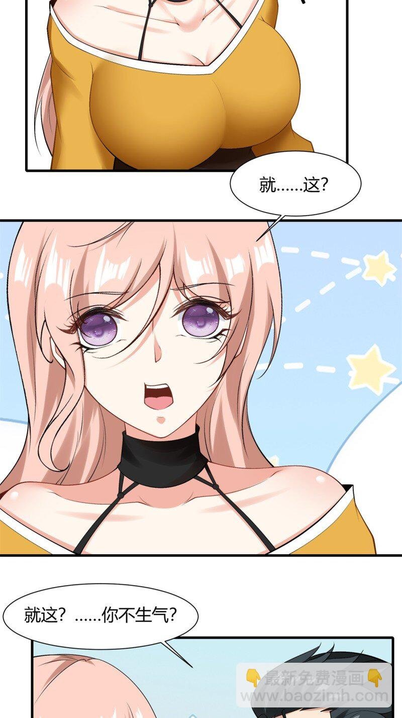 第202话